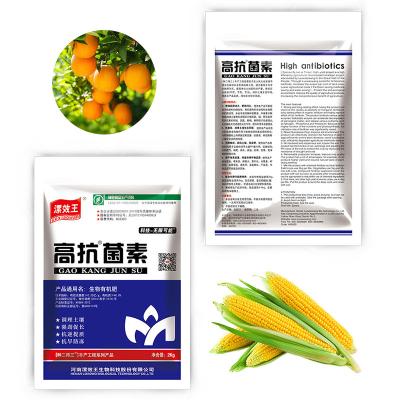 China NPK Granules Blended Fertilizer Organic Fertilizer Humic Acid Amino Acid for sale