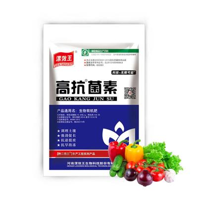 China Agriculture Product NPK Organic Inorganic Fertilizer for sale