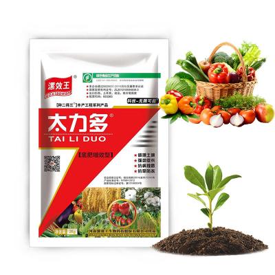 China Humic Acid Organic Soil Conditioner Fertilizer Agricultural for sale