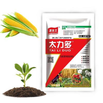 China Liquid Organic Compound Fertilizer Solution Nitrogen Phosphorus Zinc Plant Nutrients Enhancer for sale