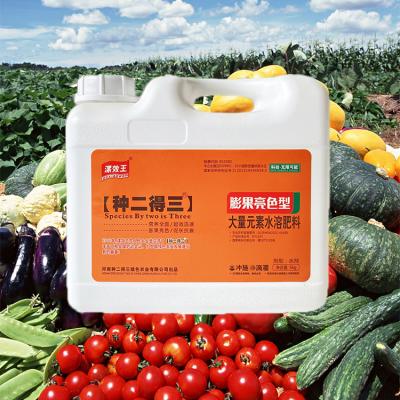 China Support Customized NPK Liquid Fertilizers High Concentration for sale