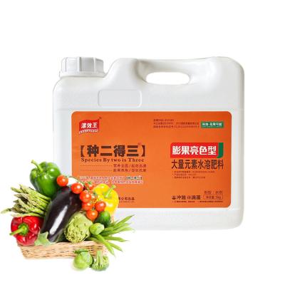 China 5 L Npk Water Soluble Liquid Fertilizer Rich In Multiple Nutrients for sale