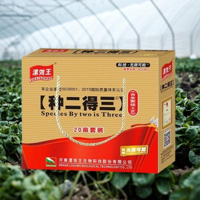 China Agricultural Organic Fertilizer Organic Npk Liquid Fertilizer for sale