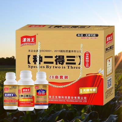 China Hydroponic Nutrients Water Soluble Fertilizer Organic Liquid Fertilizer for sale