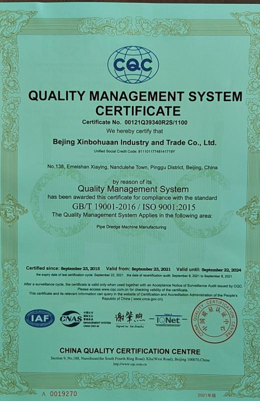 ISO9001 - Beijing Xinbohuaan Industry And Trade Co., Ltd.