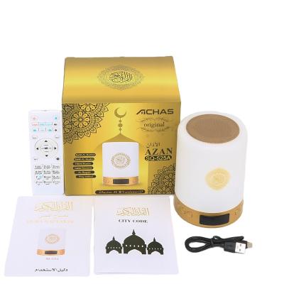 China Study Quran Low Price Guaranteed Quality Portable Lamp Quran Speaker System for sale