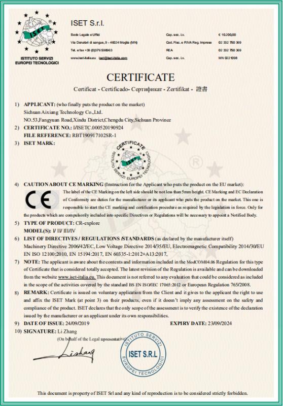 CE - Chengdu E-Meng Trading Co., Ltd.