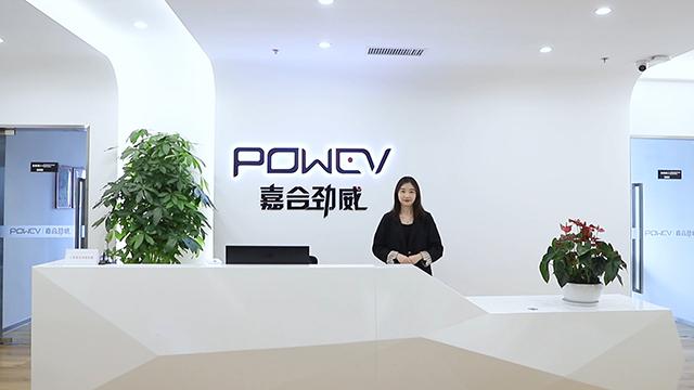 Verified China supplier - Powev Electronic Technology Co., Limited