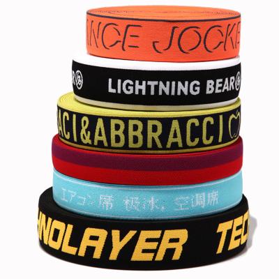 China Good Quality Viable Custom Printed Elastic Bands for sale