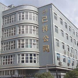 Verified China supplier - Ruian Jixiang Automobile Parts Co., Ltd.