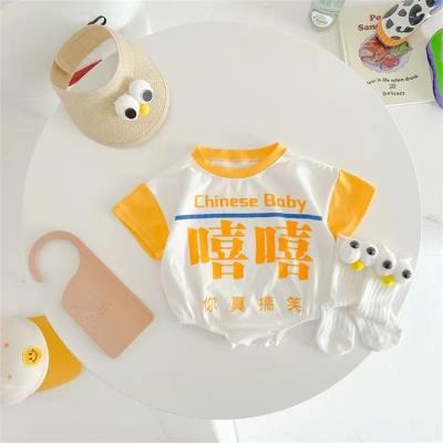 China Chinese Spandex / Cotton Factory Outfits Korean Clothes Jumpsuit Baby Clothing For Kids for sale