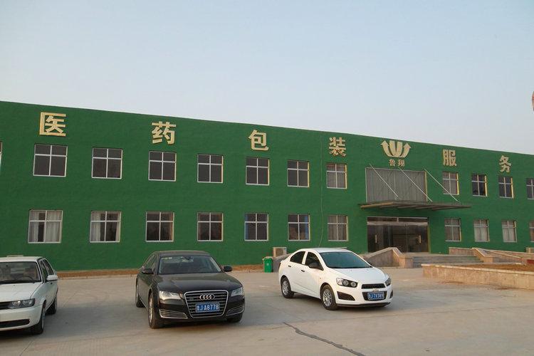 Verified China supplier - Guangzhou Lanjing Glass Products Co., Ltd.