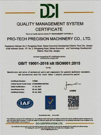 ISO9001 - Pro-Tech Precision Machinery Co., Ltd.