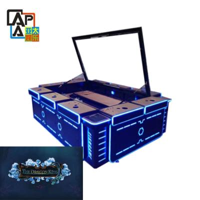 China The Dragon King Hot Sale Gaming Software Arcade Indoor Entertainment Cabinet Fishing Game Machine for sale