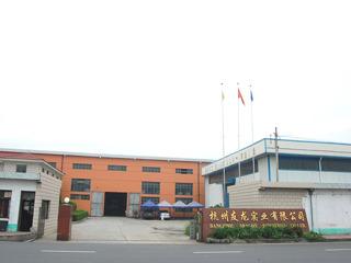 Verified China supplier - Hangzhou Dragon Industries Co., Ltd.