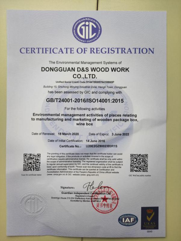 ISO14001 - Dongguan D&S Wood Work Co., Ltd.