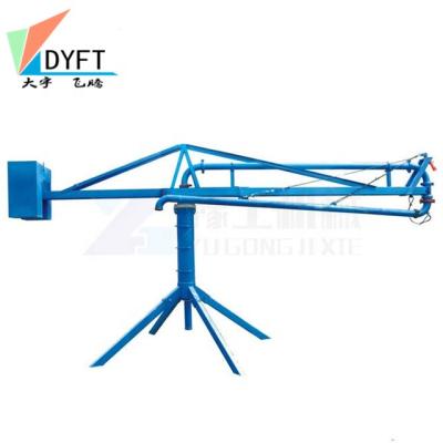 China Construction work small or mini concrete placement boom12m manual spider placing boom machine for construction work for sale