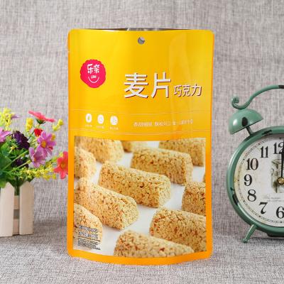 China Custom printing doypack 200g moisture proof cookies moisture proof baked snack food packaging bag resealable pouch for driy doypack fruit for sale