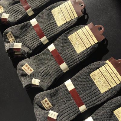 China Wholesale QUICK DRY fashionable knitting low cut ankle socks cotton sports men's socks set for sale