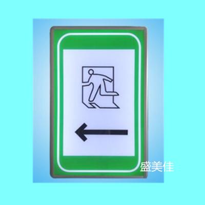 China Electro-optical tunnel sign tunnel sign tunnel light tunnel warning sign tunnel sign tunnel light SMJ-DGB01 for sale