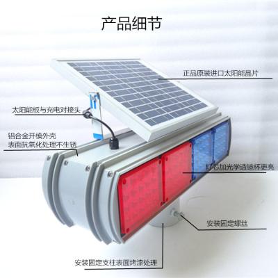 China Red Strobe LightsSolar LightsLED Solar Strobe and Blue Strobe Lights Mail Box Warning LightsSolar Fog Lights SMJ-BS02 for sale