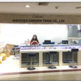 Verified China supplier - Shenzhen Caboren Trading Co., Ltd.