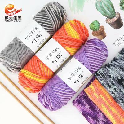 China Anti-pilling crochet pengda blend fancy lurex fiber crochet yarn 100 100% acrylic for knitting for sale