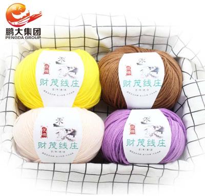 China High Tenacity Acrylic Blend Fancy Thread 4 Ply Milk Cotton Recycled Yarn For Socks Scarf Knitting Pattern for sale