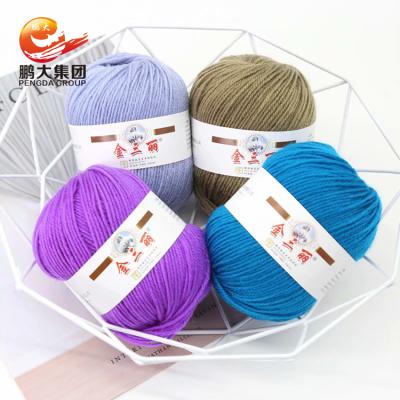 China High Bulk Turkish Anti-pilling 8/4 HB Acrylic Knitting Yarn For Crocheting Shoes To Buy for sale