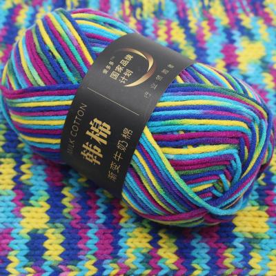 China Anti-pilling fancy yarn 100% acrylic 7 ply milk cotton yarn stock for knitting machine sweater socks for sale