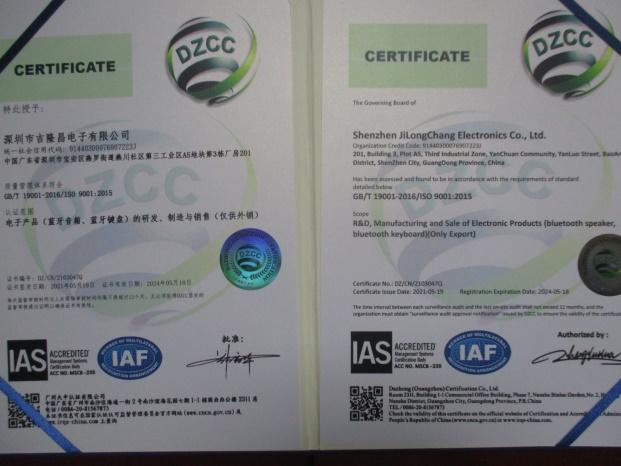 ISO9001 - Shenzhen Jilongchang Electronics Co., Ltd.