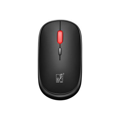 China Gaming zhuiguangbao 301Wireless Smart Mouse Power Saving Laptop Desktop Management Computer Wireless Mouse for sale