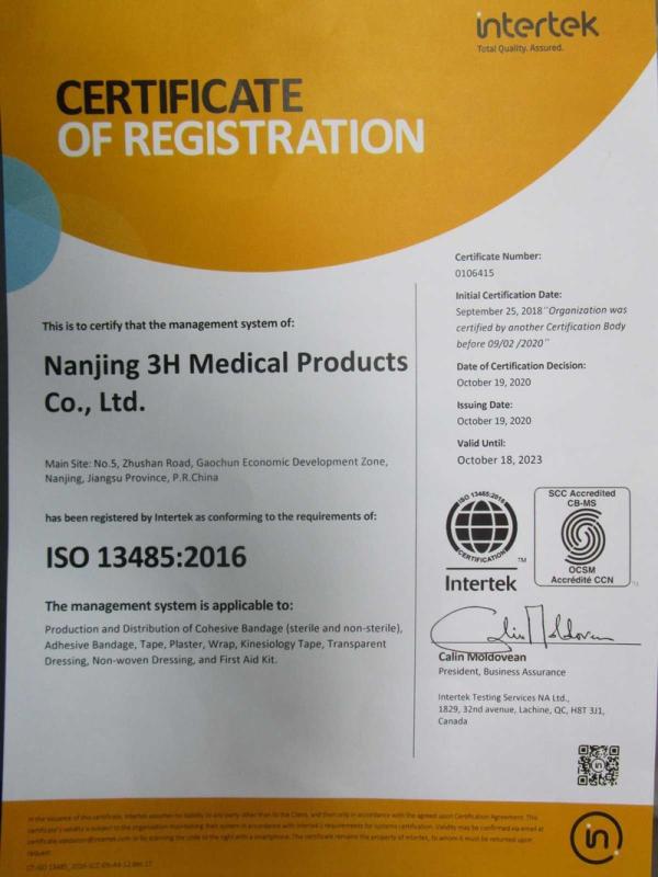 ISO13485 - Nanjing 3H Medical Products Co., Ltd.