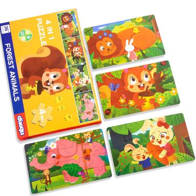 China Cartoon Toy Wooden Puzzles Jigsaw Learning Game with Animal Dinosaurs Montessori Toys for Toddlers 2-4 Years Old Kids Toys for sale