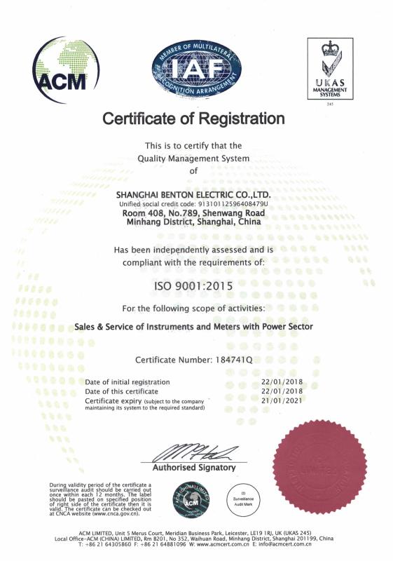 ISO9001 - Shanghai Bendun Electric Co., Ltd.