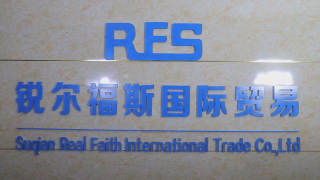 Verified China supplier - Suqian Real Faith International Trade Co., Ltd.