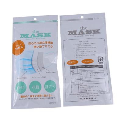 China Recyclable Custom Plastic Resealable Face Size Design Face Printing Cosmetic Liquid Packaging Bag for sale