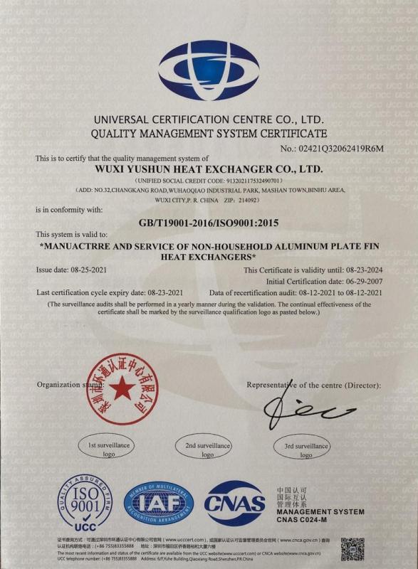 ISO9001 - Wuxi Yushun Heat Exchanger Co., Ltd.