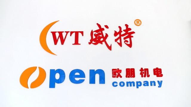 確認済みの中国サプライヤー - Zhejiang Open Electromechanical Technology Co., Ltd.