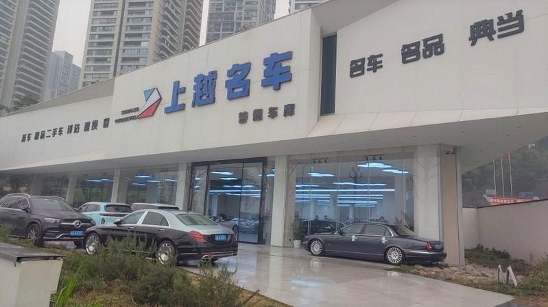 Verified China supplier - Chongqing Shangyue Dianba New Energy Vehicle Sales Co., Ltd.