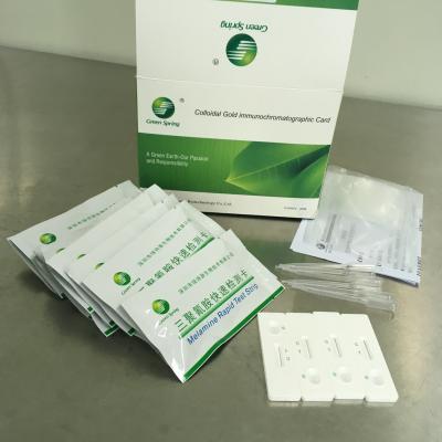 China Bovine and goat Foot and mouth disease virus antibody rapid test card for sale