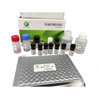 China LSY-10053 Tilmicosin ELISA test kit competitive enzyme immunoassay kit for quantitative 96 wells per kit for sale