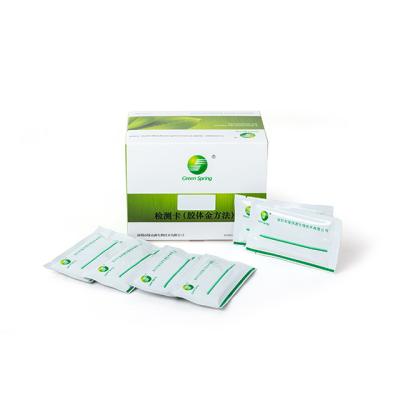 China Green Spring Bovine Brucella Antibody rapid test strip Brucellasis Ab lateral flow detection kit for sale