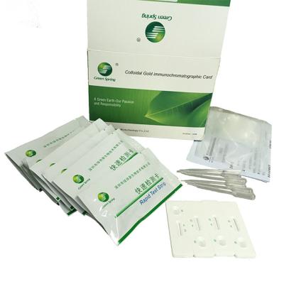 China LSY-20005-2BK Malachite green rapid test card (Tissue:0.5ppb) for testing Malachite green or Leucomalachite Green for sale