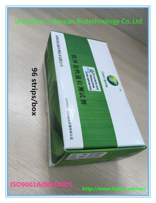 China LSY-20040 Sulfonamides residues (SAs) rapid test strip eggs 96 tests/kit for sale