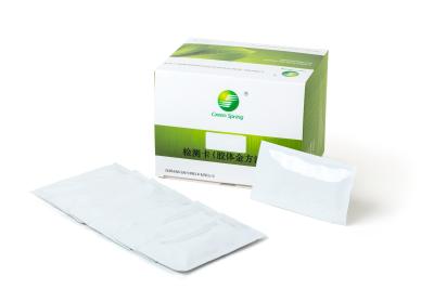 China Histamine rapid test kit (200ppm）used for testing Histamine residue in tissue sample for sale