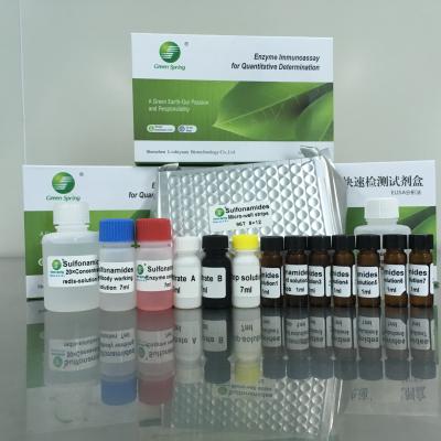 China LSY-10031 Deoxynivalenol(DON) ELISA assay kit mycotoxins test for sale