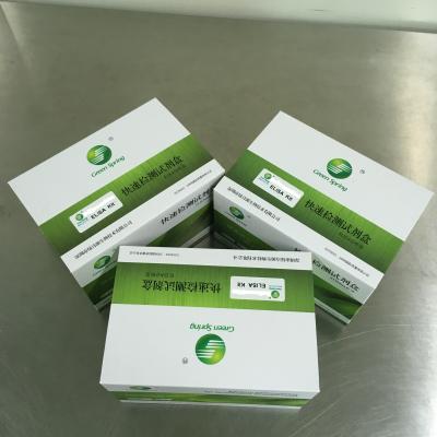 China LSY-30038 Toxoplasma gondii antibody elisa animal toxoplasmosis veterinary test for sale