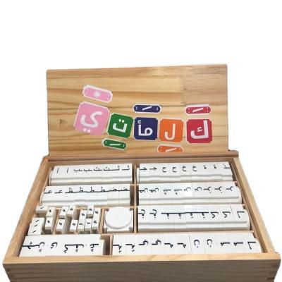 China Plastic Spinning Block Toys To Learn Arabic Words For School Students for sale