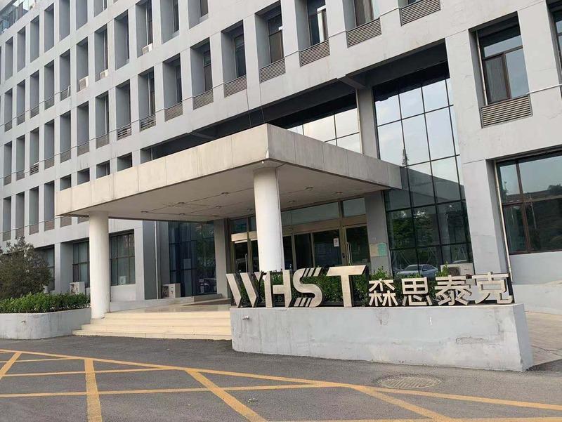 Verified China supplier - Whst Co., Ltd.